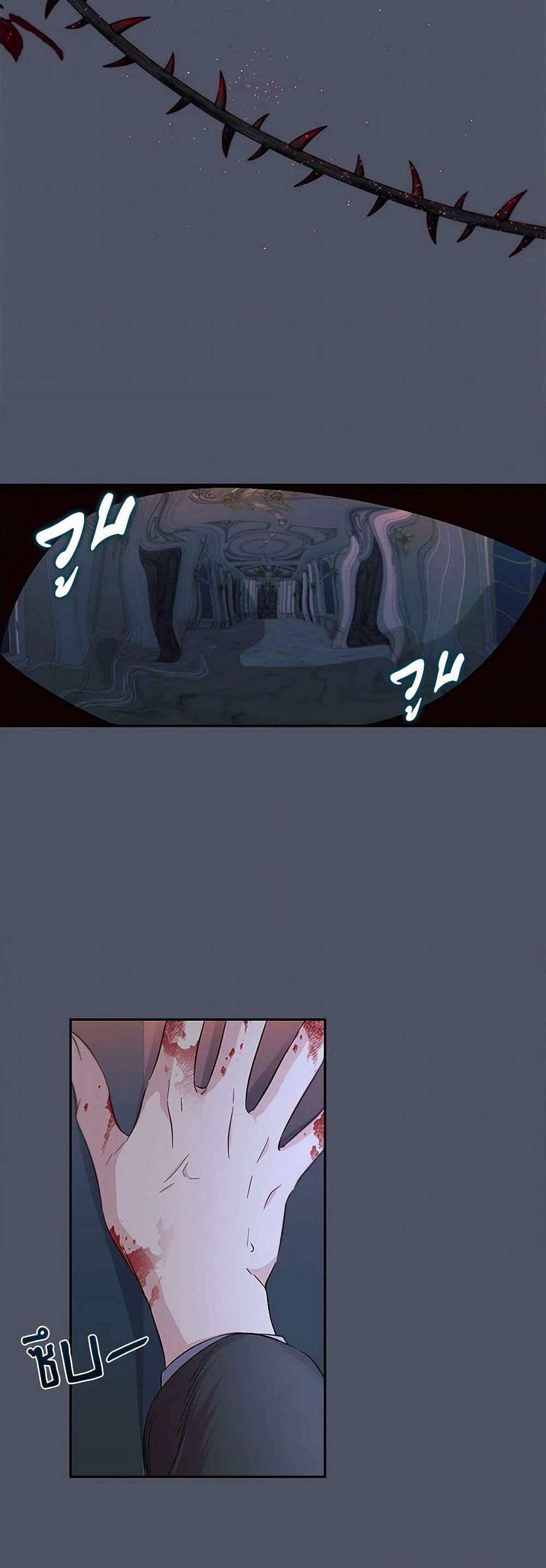 Villains Behind the Curtains page 29