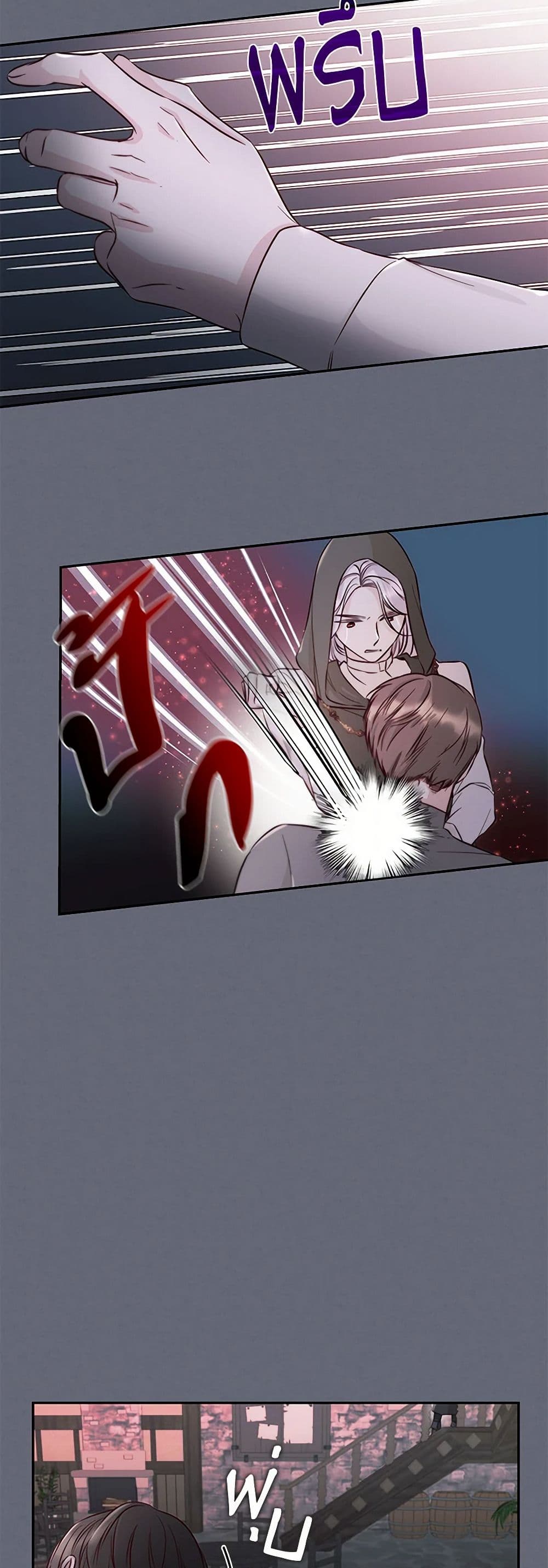 Villains Behind the Curtains page 36