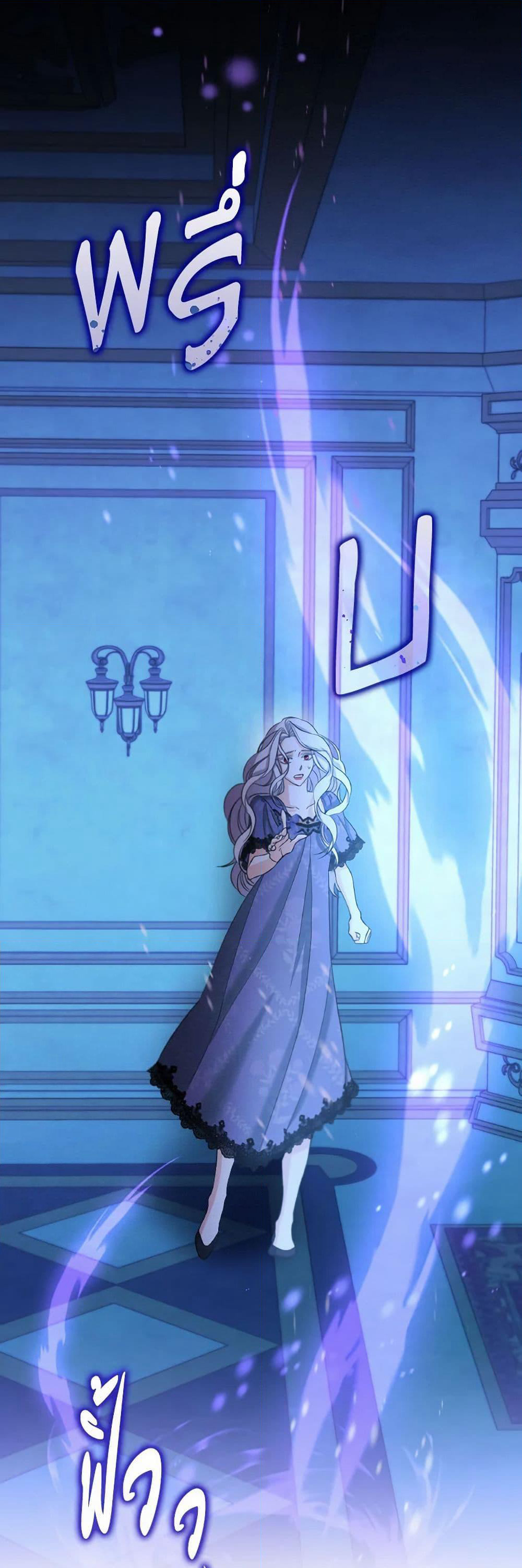 Villains Behind the Curtains page 43