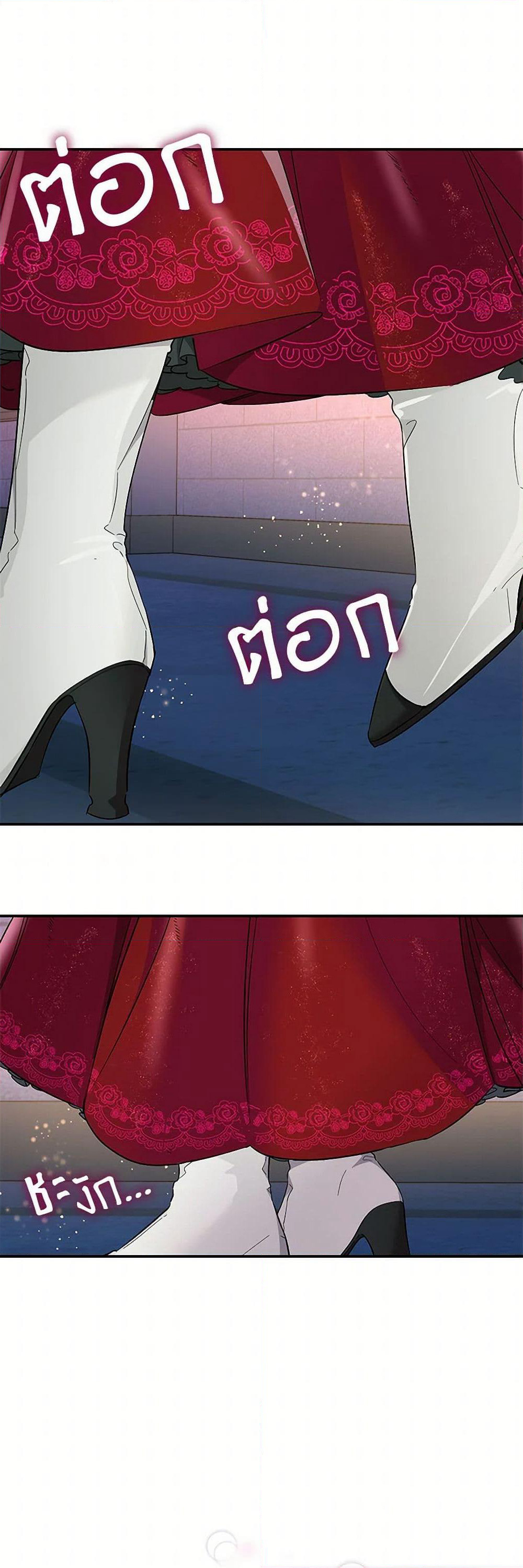 Villains Behind the Curtains page 6