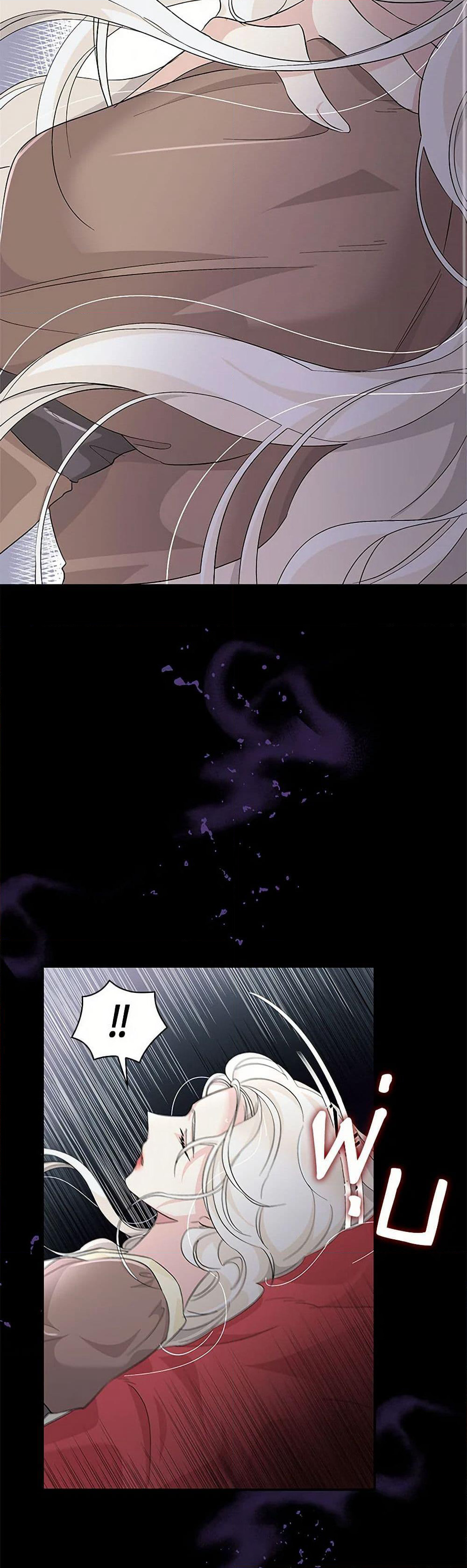 Villains Behind the Curtains page 9