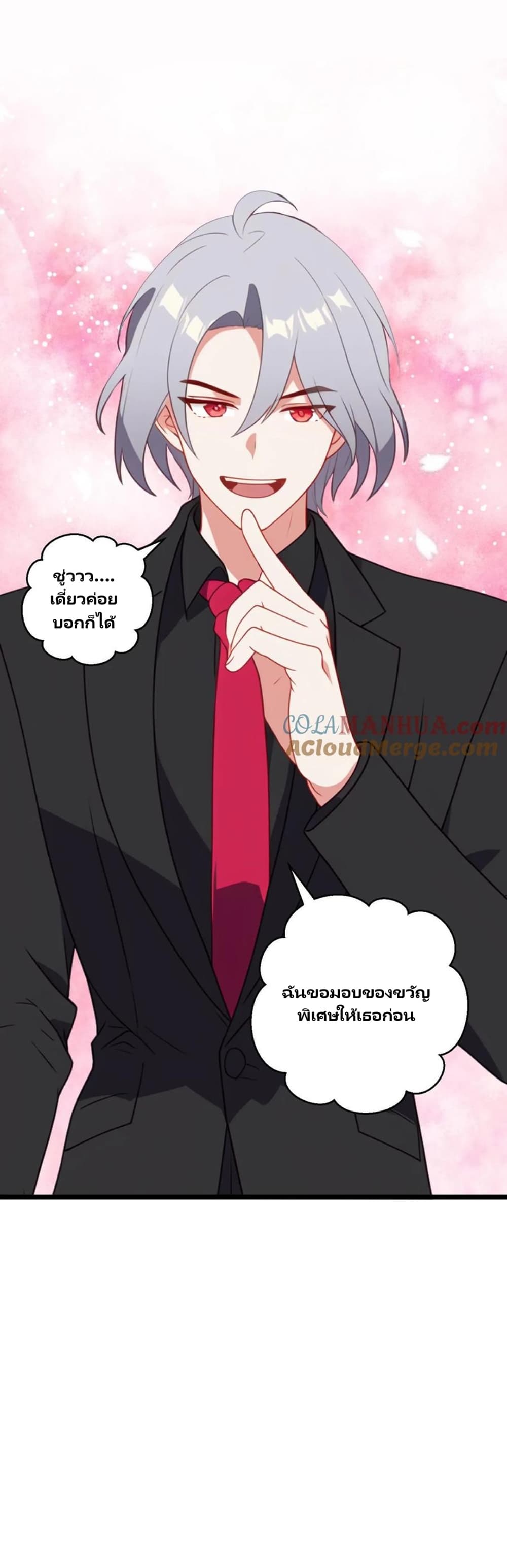 Villian Harem page 9