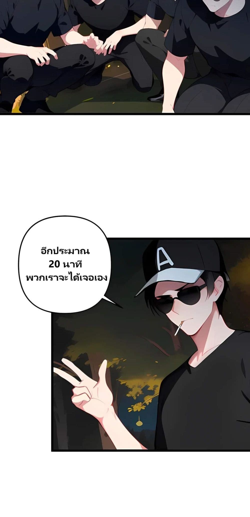 Villian Harem page 10