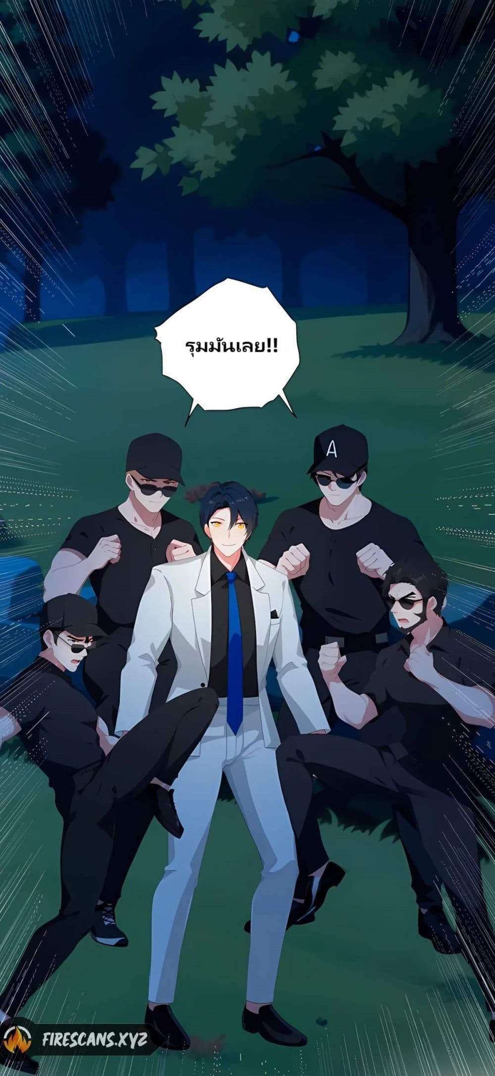 Villian Harem page 1