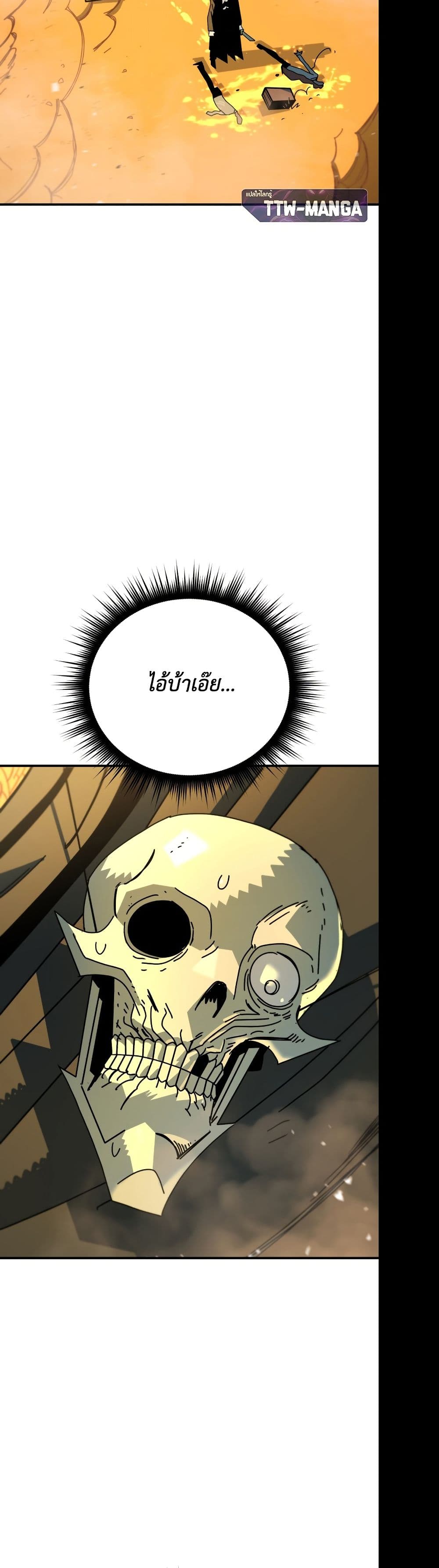 Vincent the Great page 48