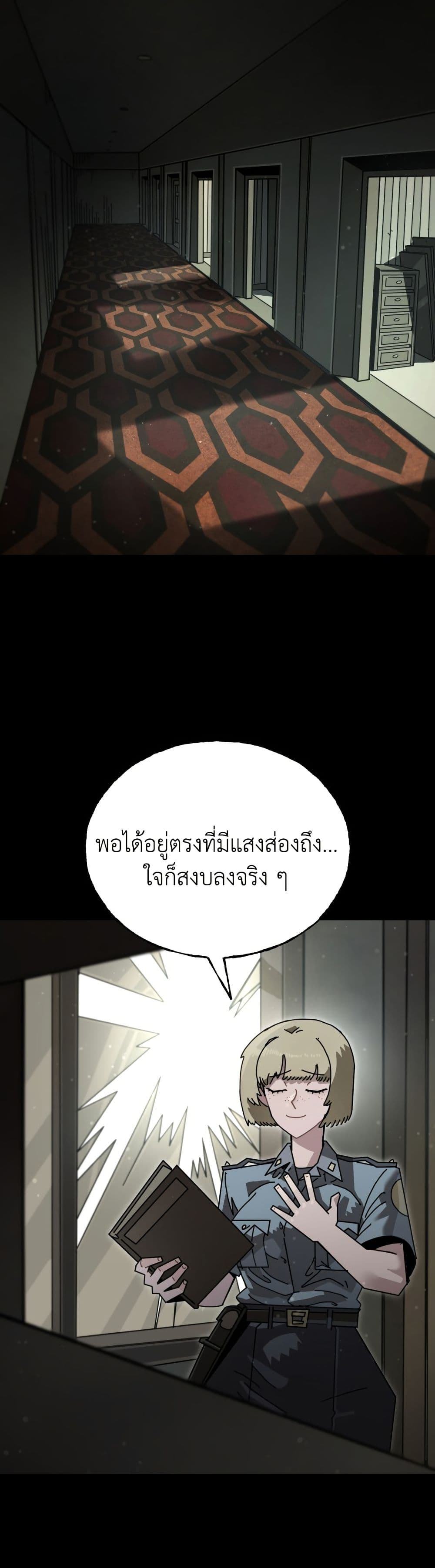 Vincent the Great page 35