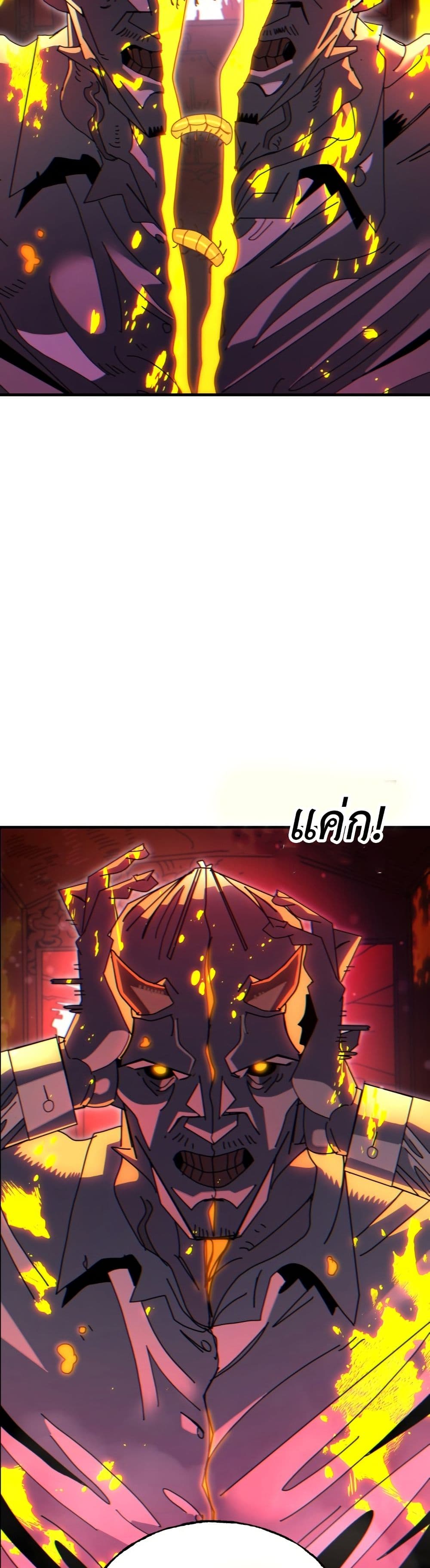 Vincent the Great page 9