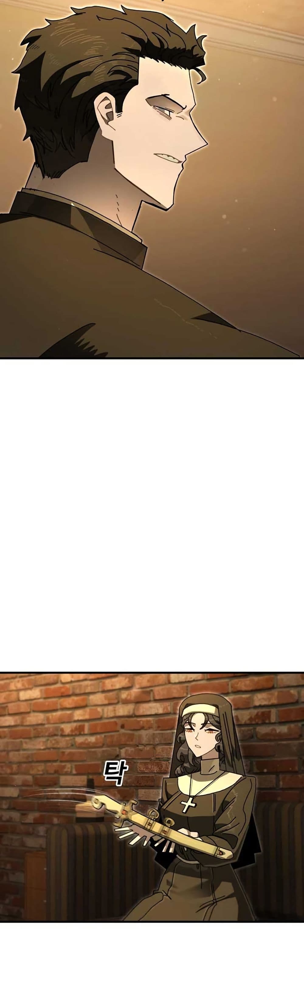 Vincent the Great page 10