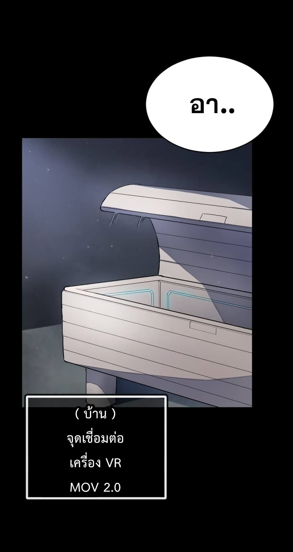 Virtual Reality Action RPG page 2