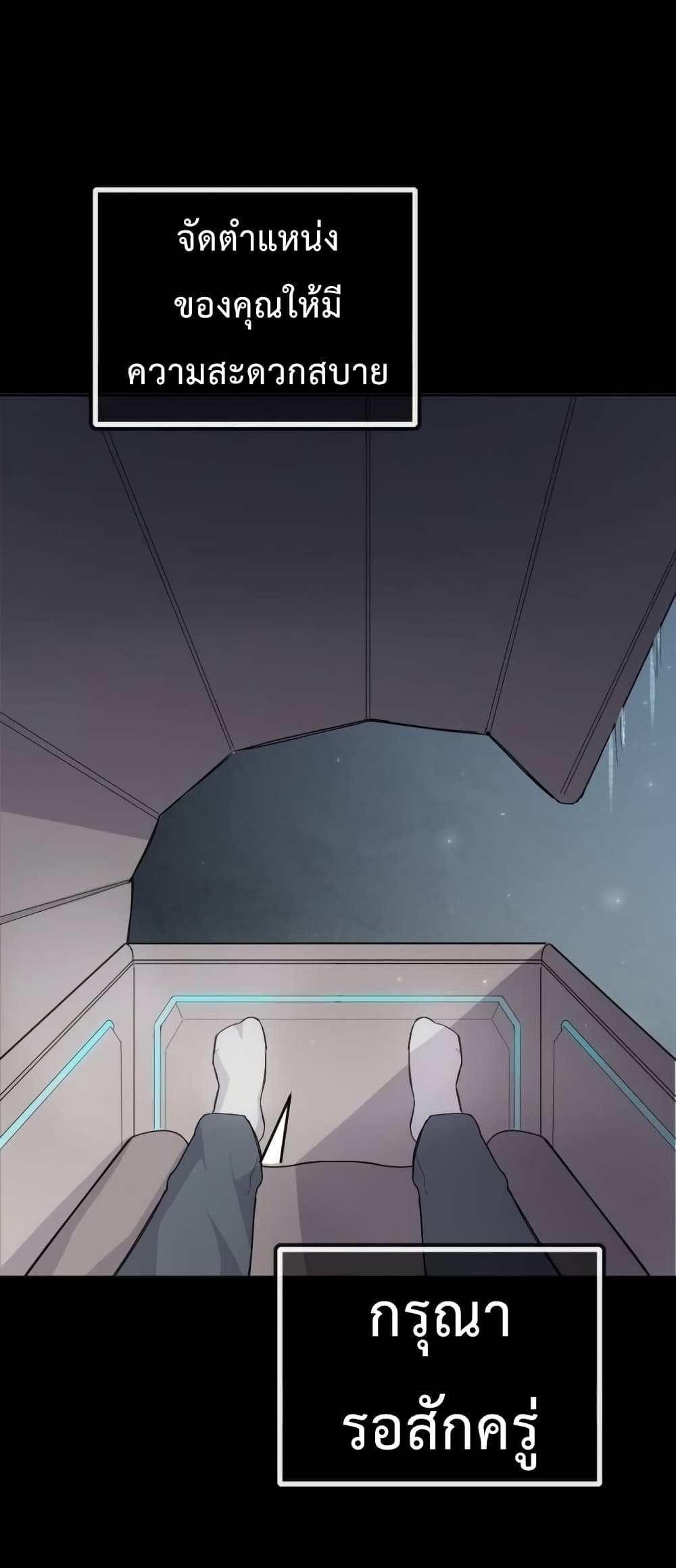 Virtual Reality Action RPG page 4