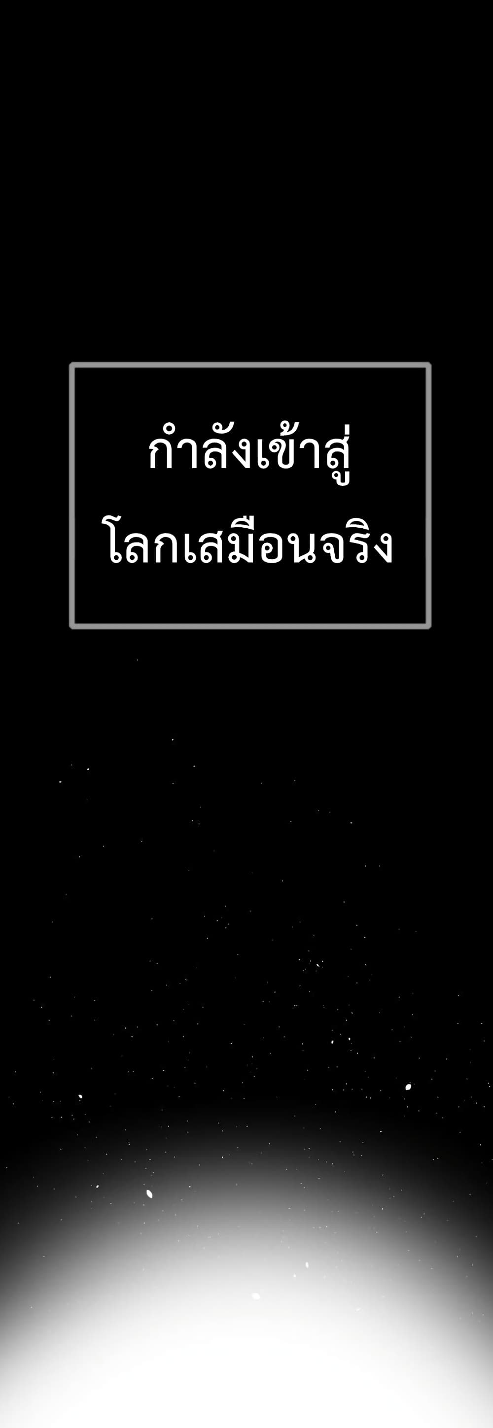 Virtual Reality Action RPG page 5