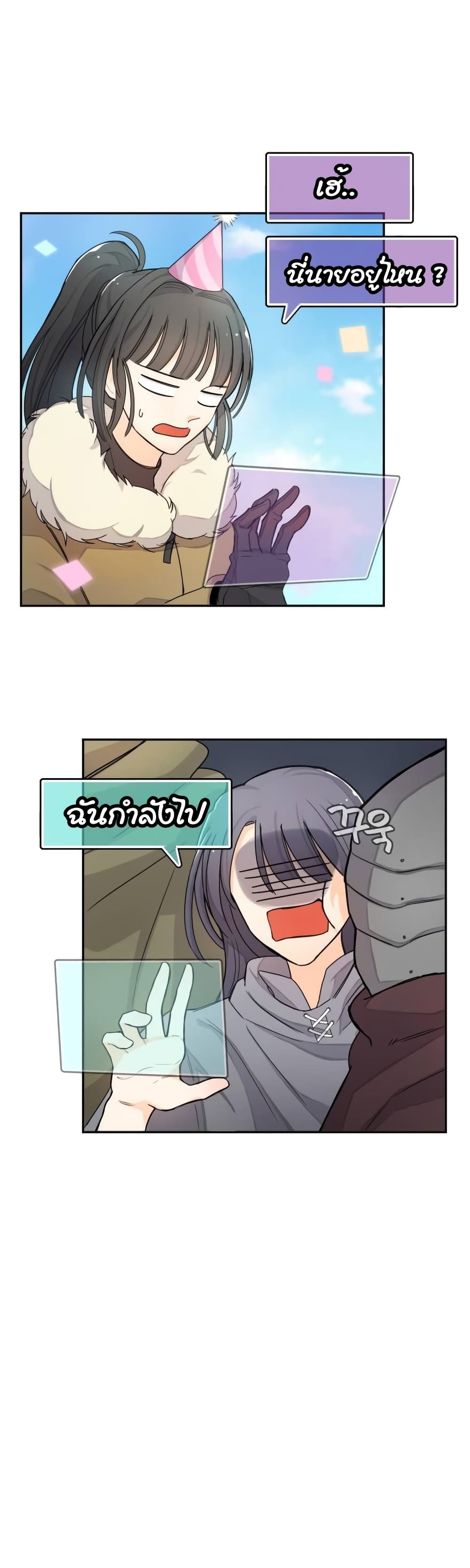 Virtual Reality Action RPG page 19