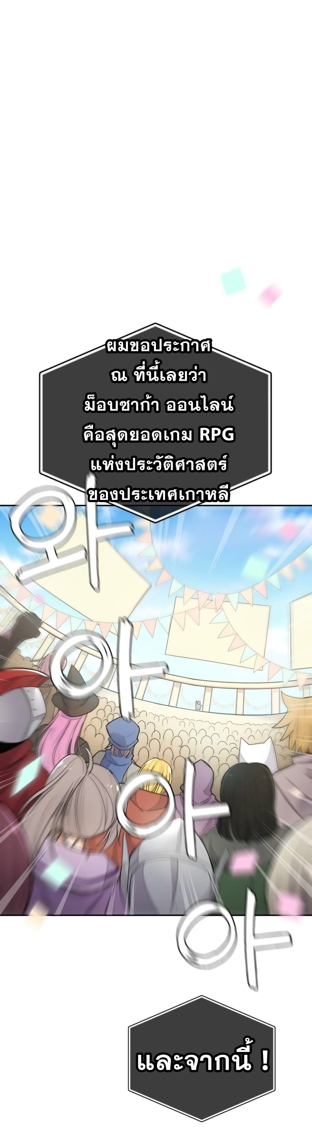 Virtual Reality Action RPG page 20