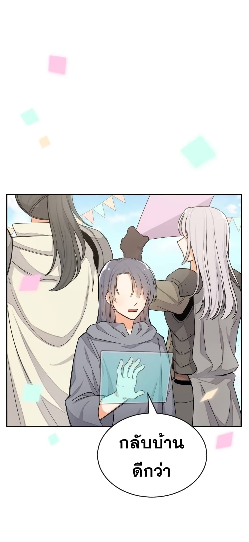 Virtual Reality Action RPG page 23