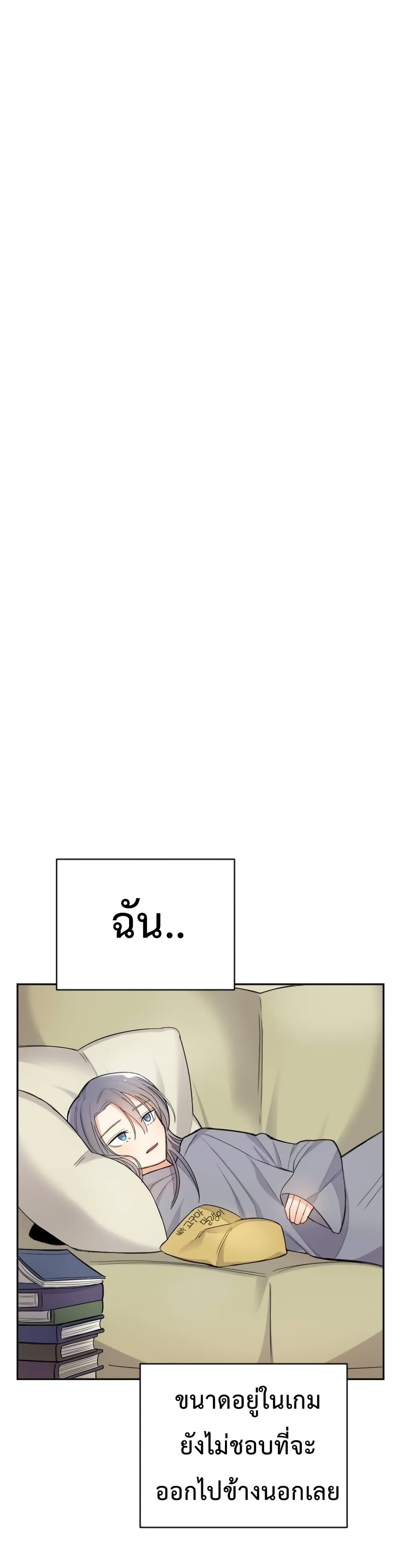 Virtual Reality Action RPG page 34