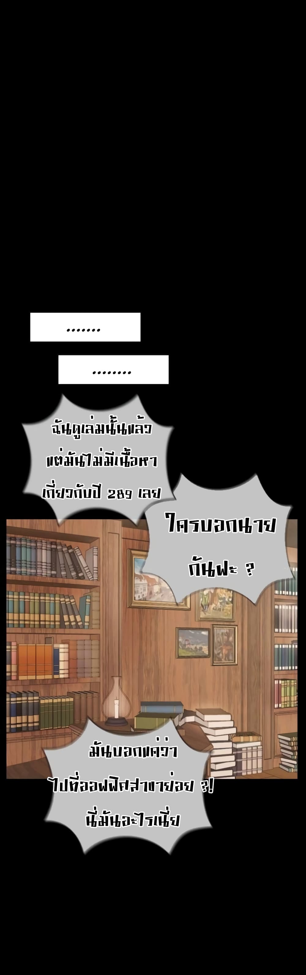 Virtual Reality Action RPG page 47