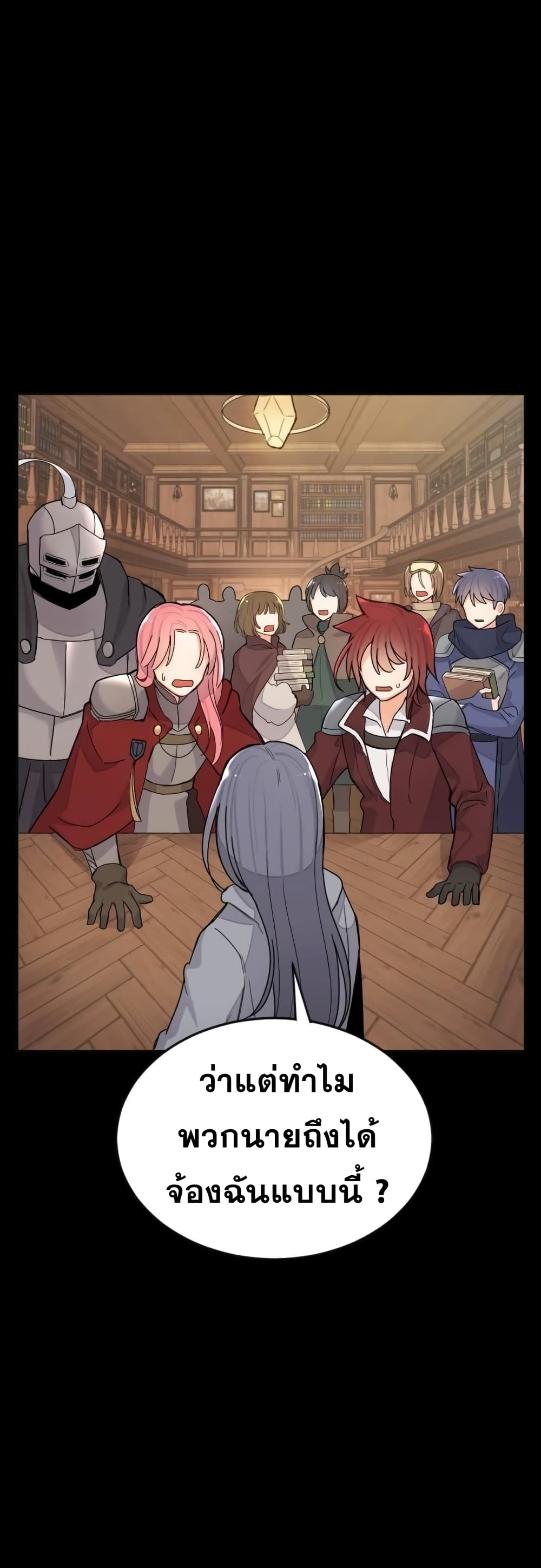 Virtual Reality Action RPG page 55