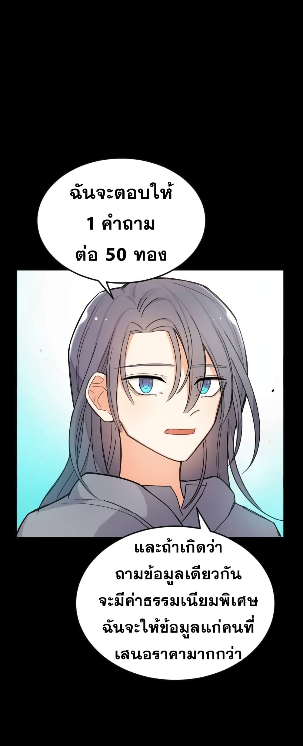 Virtual Reality Action RPG page 63