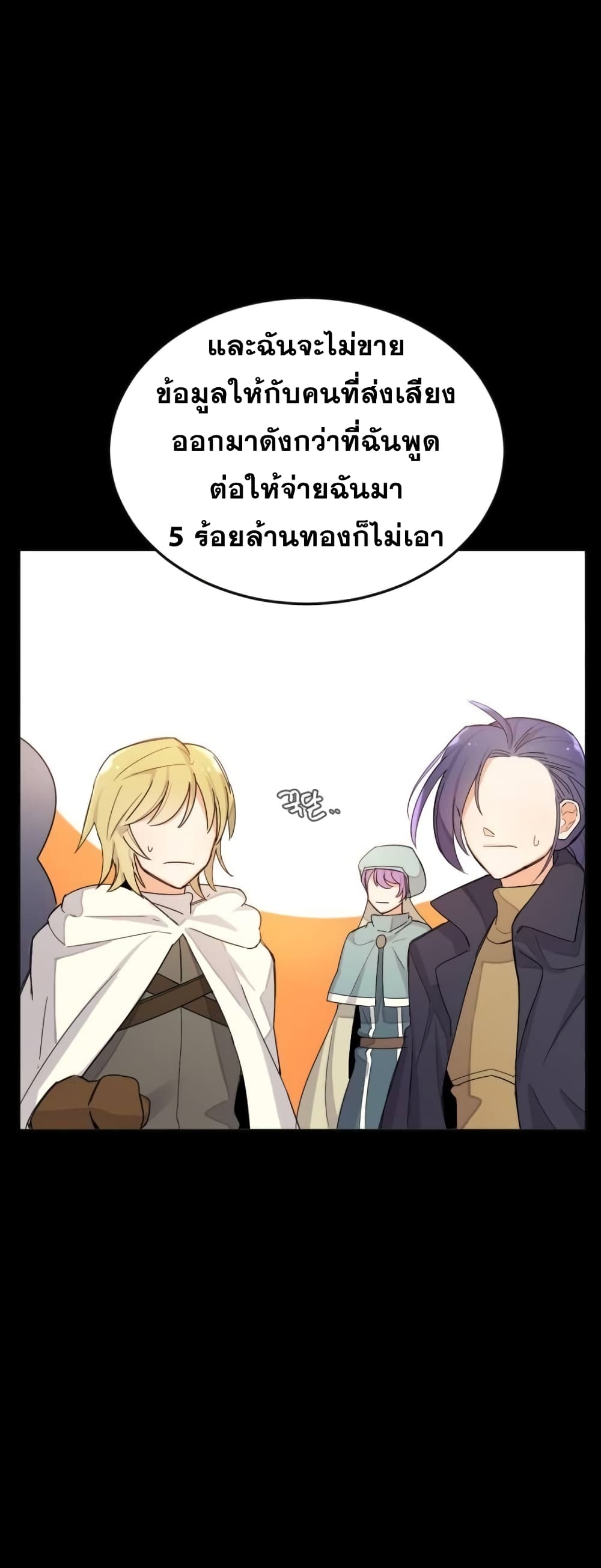 Virtual Reality Action RPG page 64