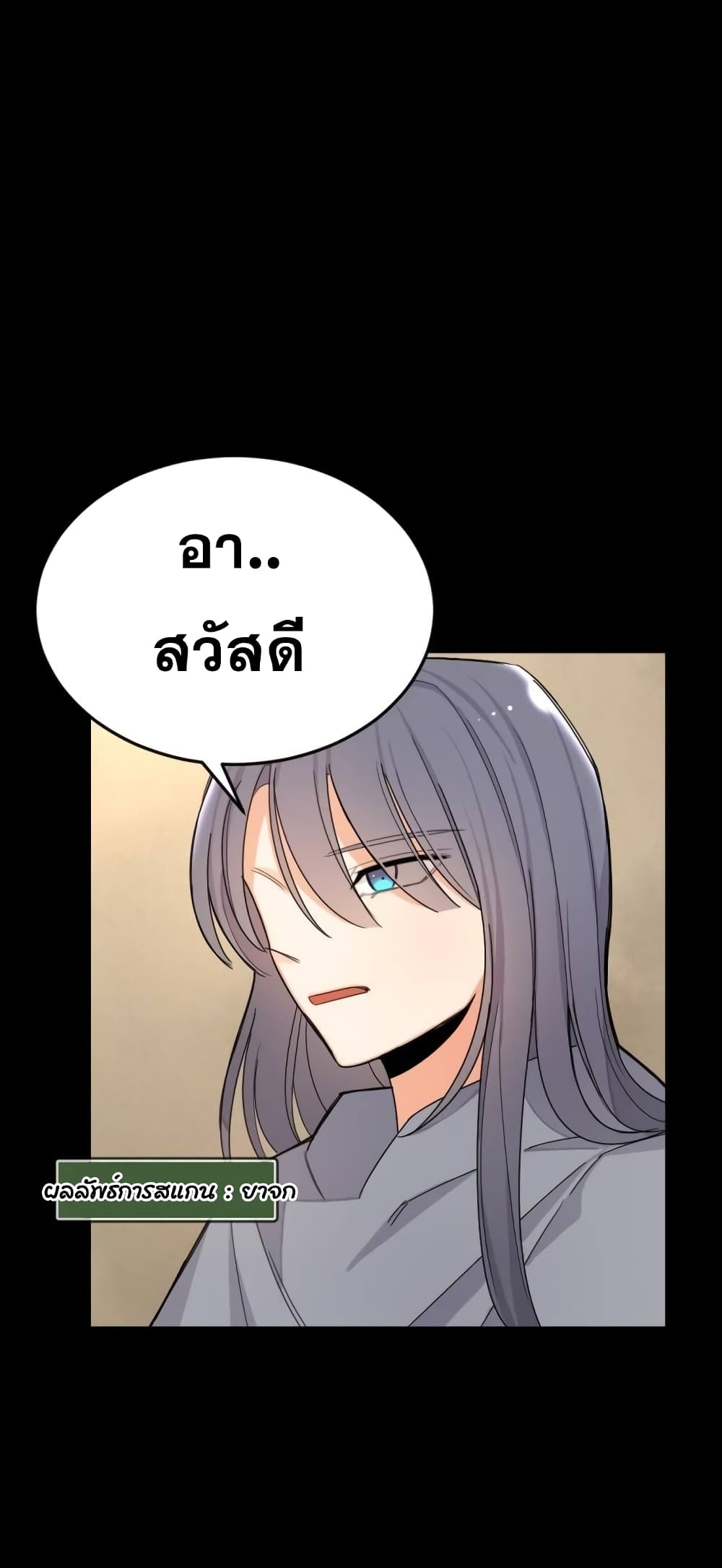 Virtual Reality Action RPG page 70