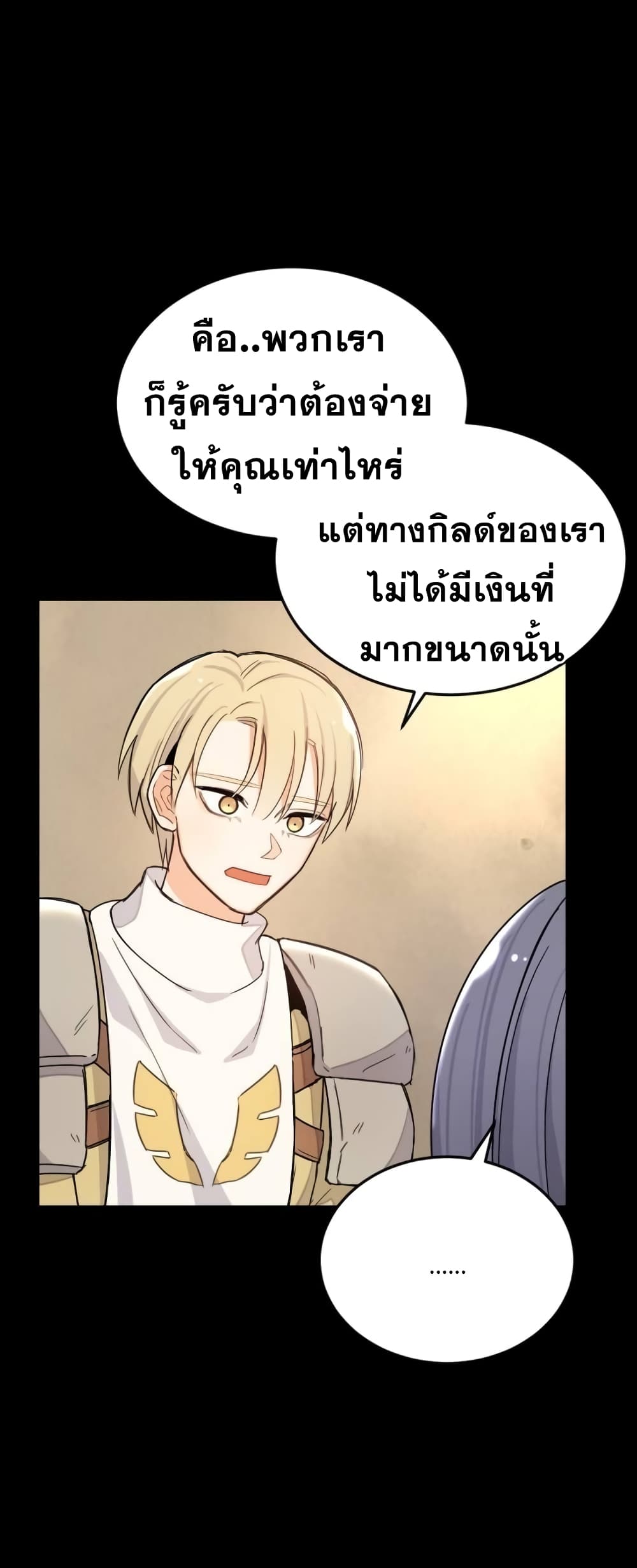 Virtual Reality Action RPG page 71