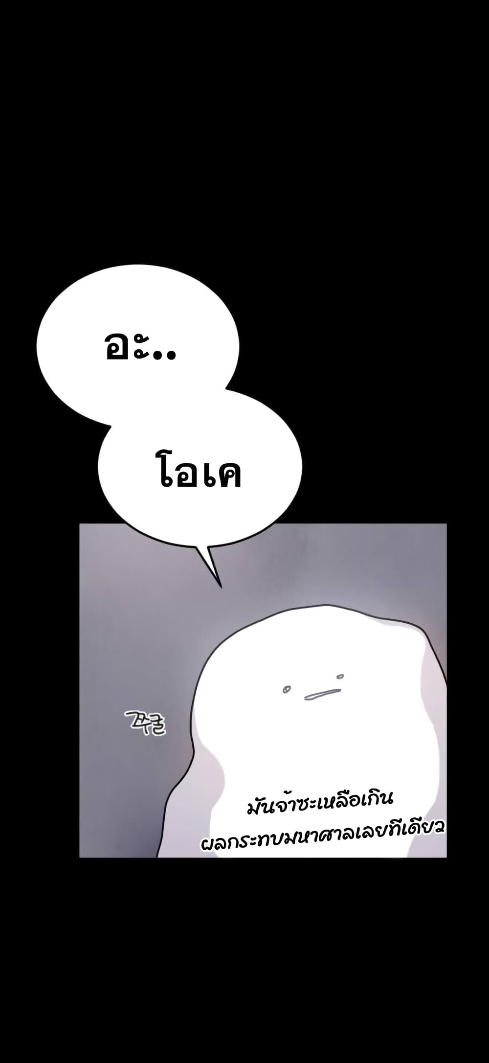 Virtual Reality Action RPG page 79