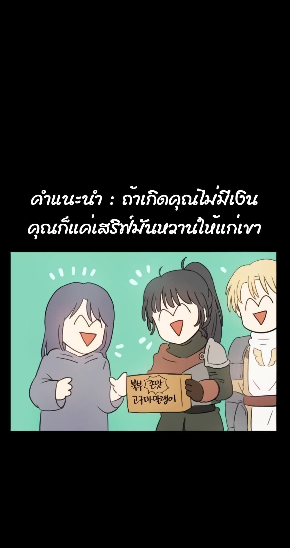 Virtual Reality Action RPG page 82