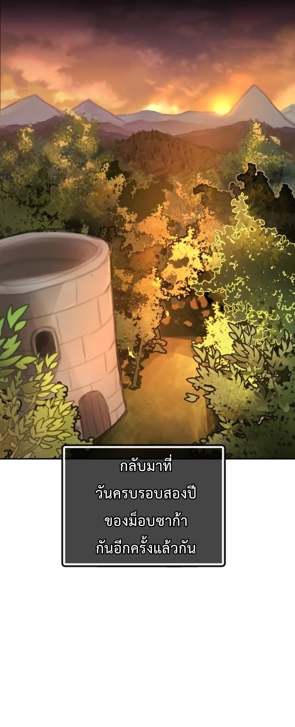 Virtual Reality Action RPG page 94