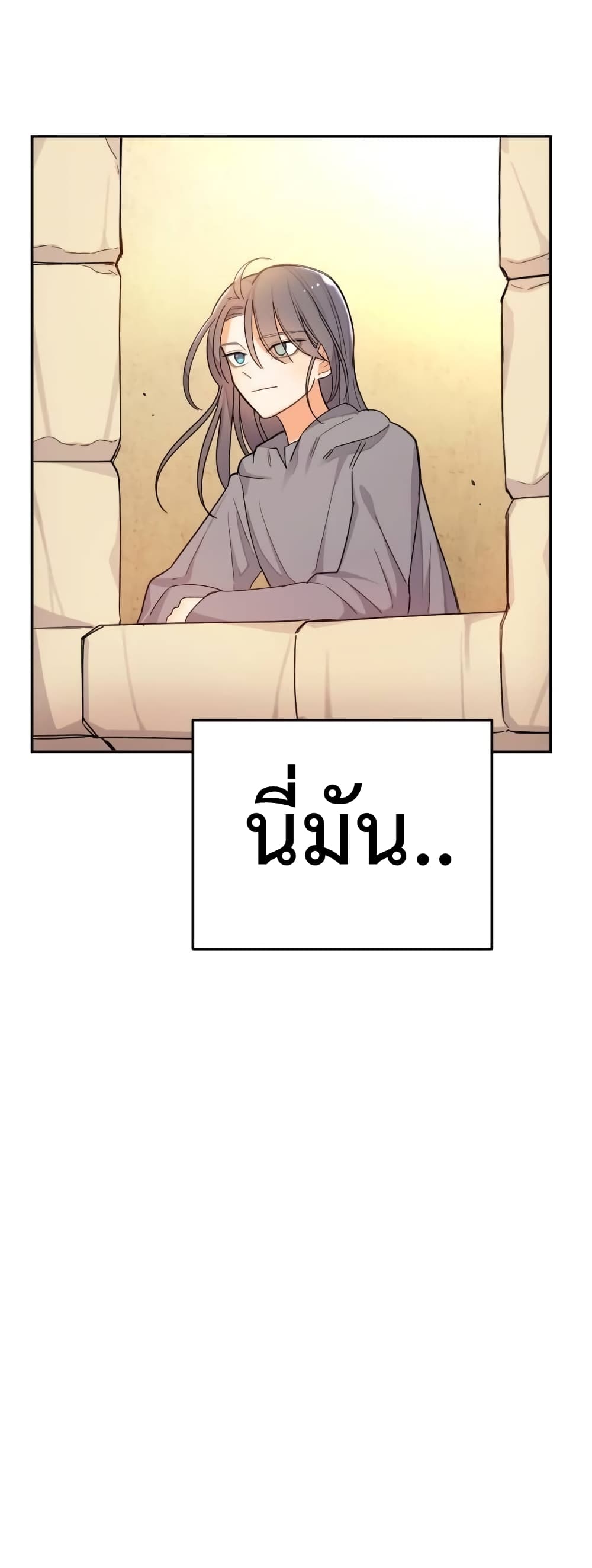 Virtual Reality Action RPG page 97