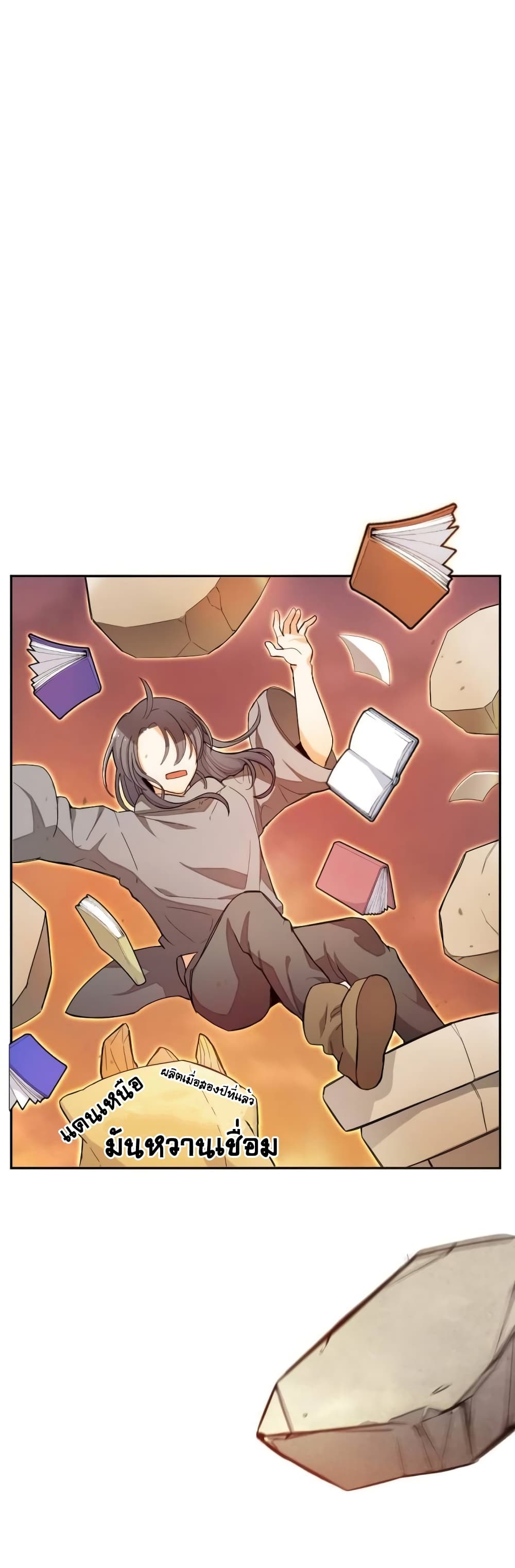 Virtual Reality Action RPG page 99