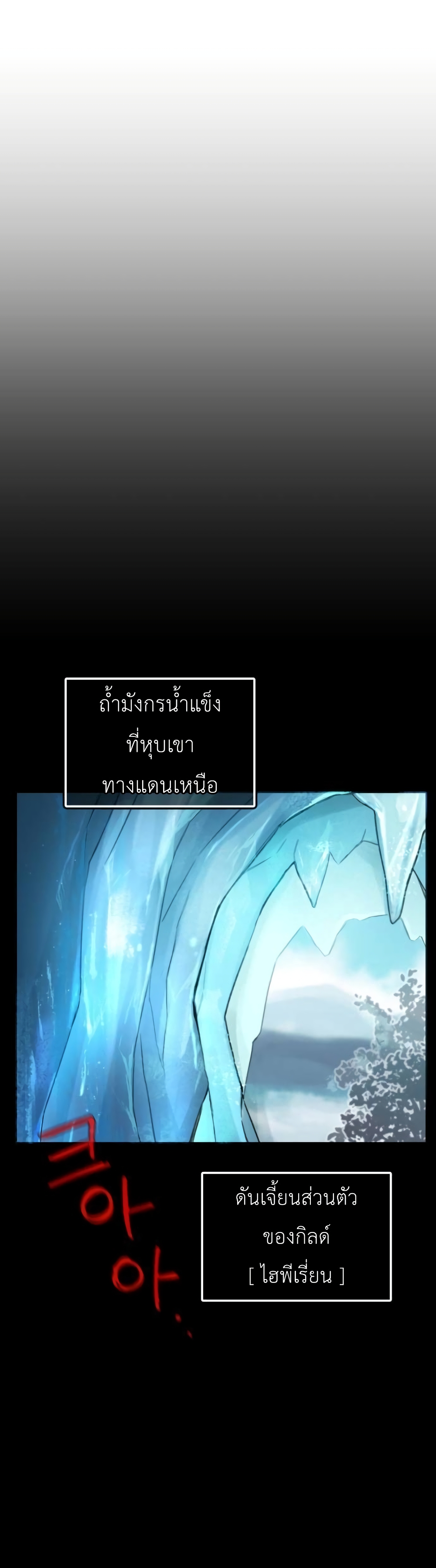 Virtual Reality Action RPG page 8