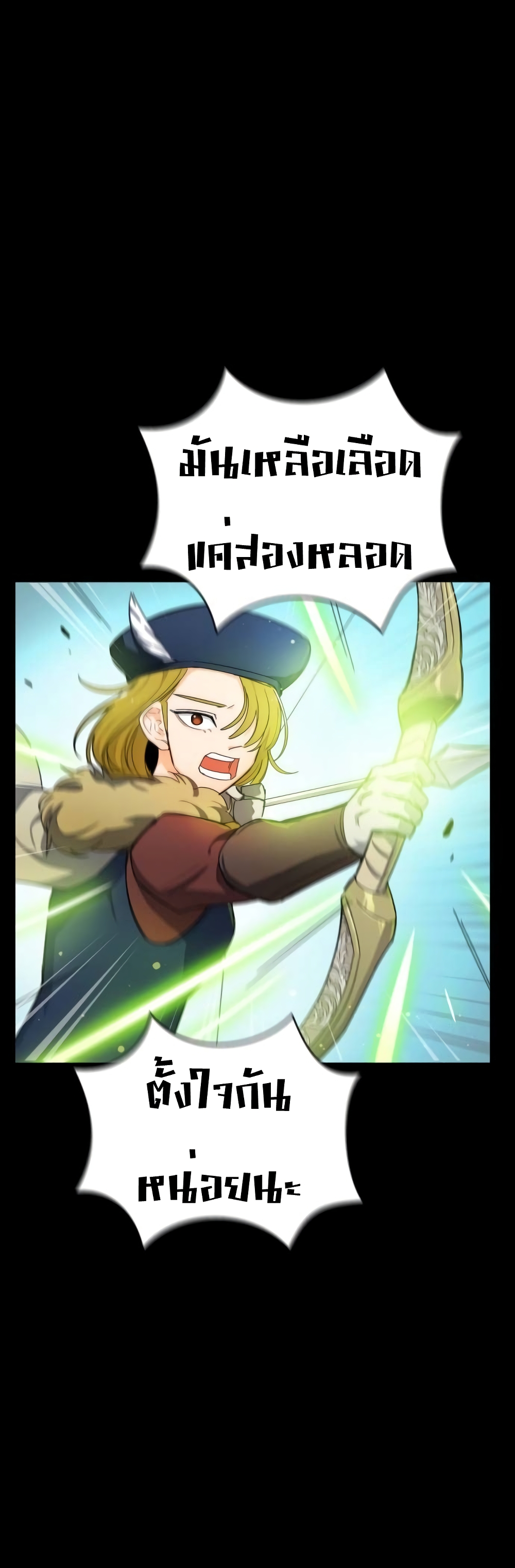 Virtual Reality Action RPG page 10