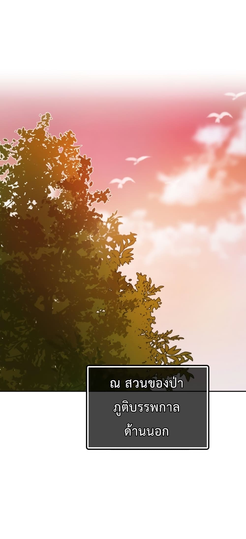 Virtual Reality Action RPG page 6