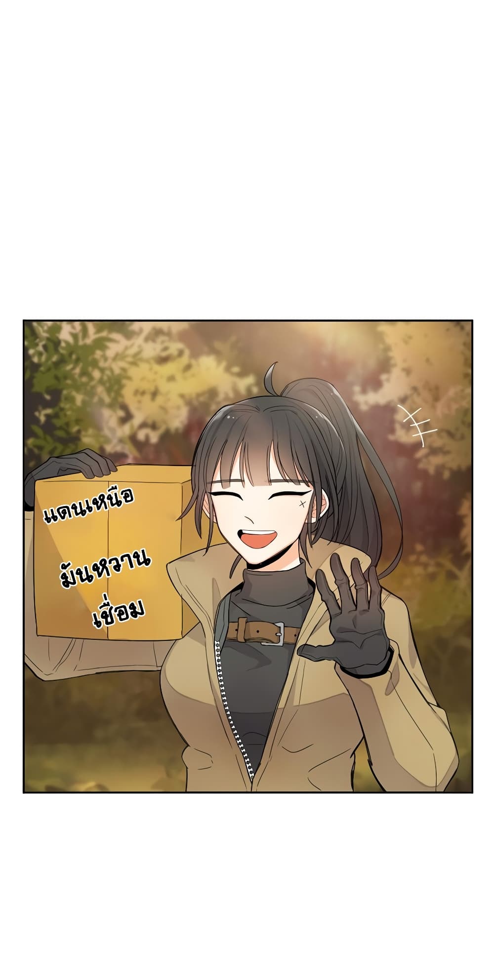 Virtual Reality Action RPG page 9