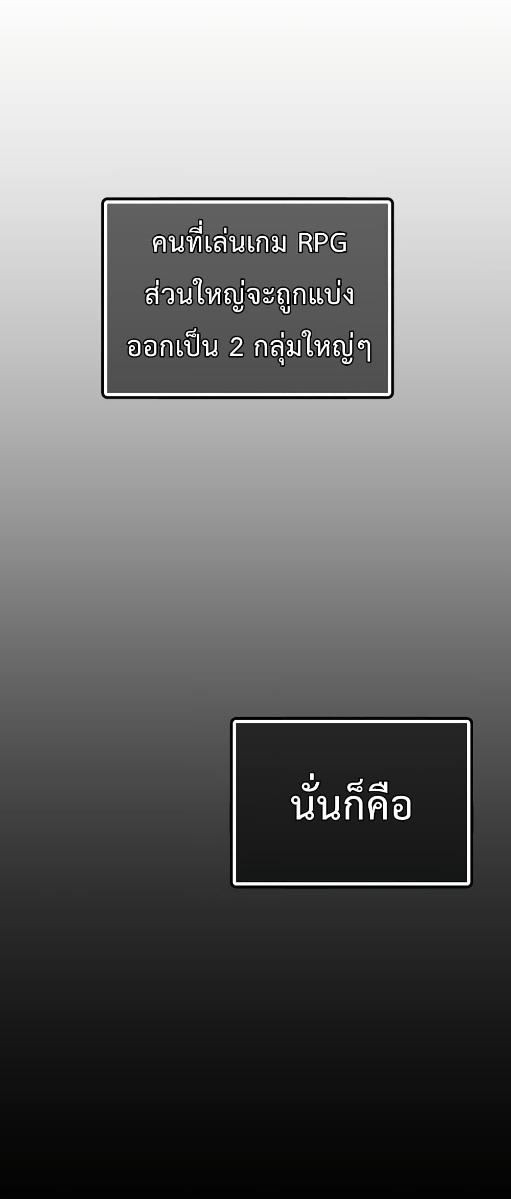 Virtual Reality Action RPG page 6