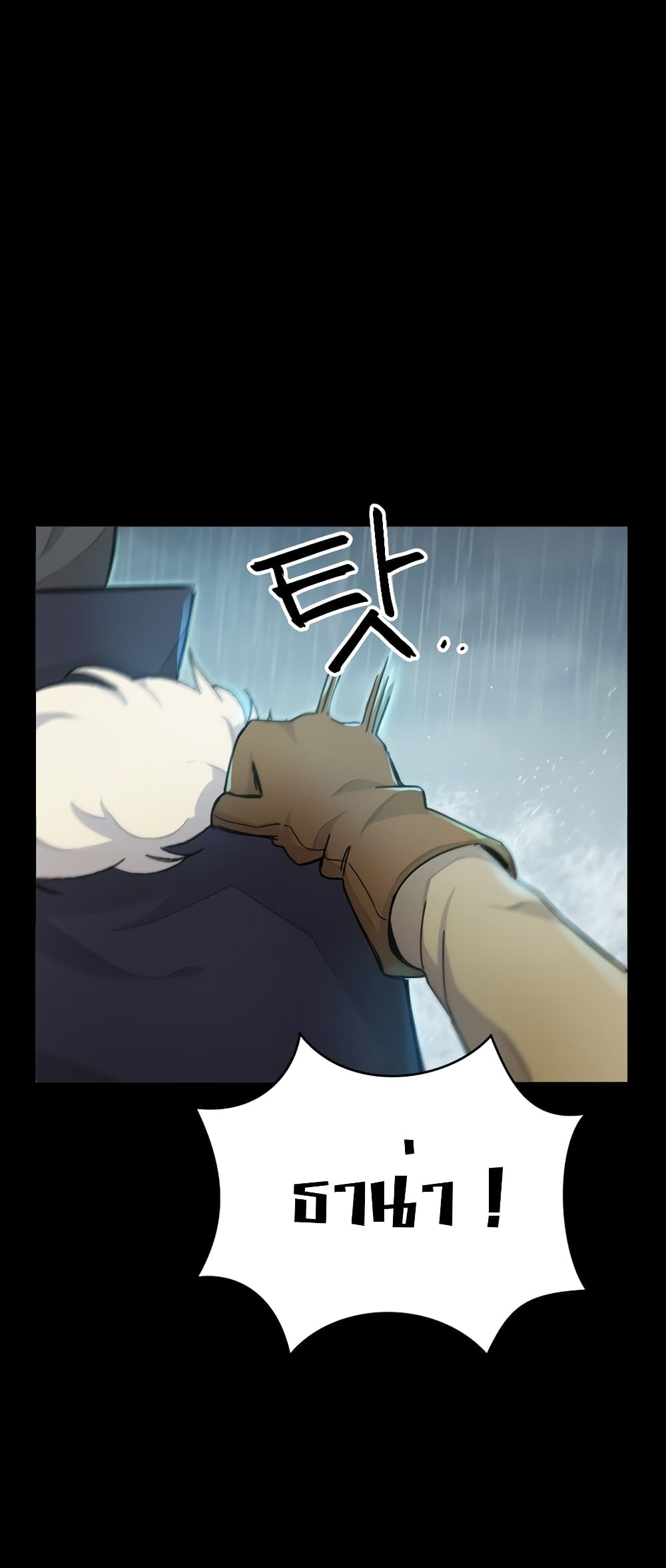 Virtual Reality Action RPG page 10