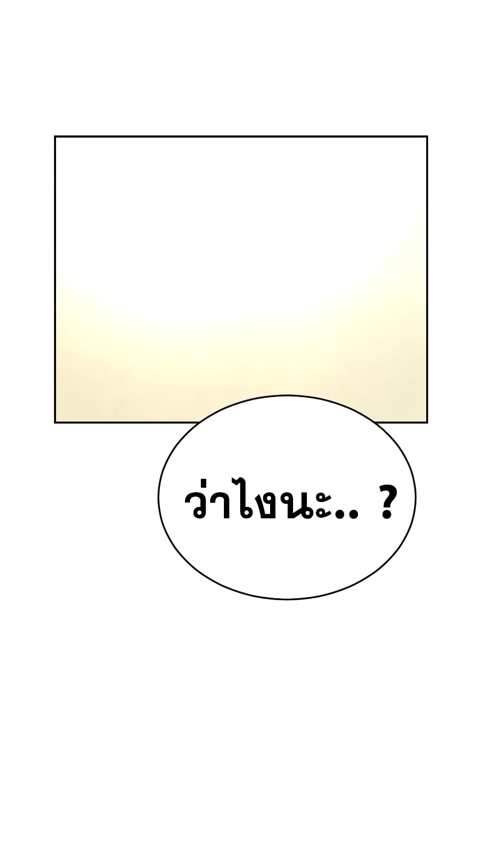 Virtual Reality Action RPG page 4