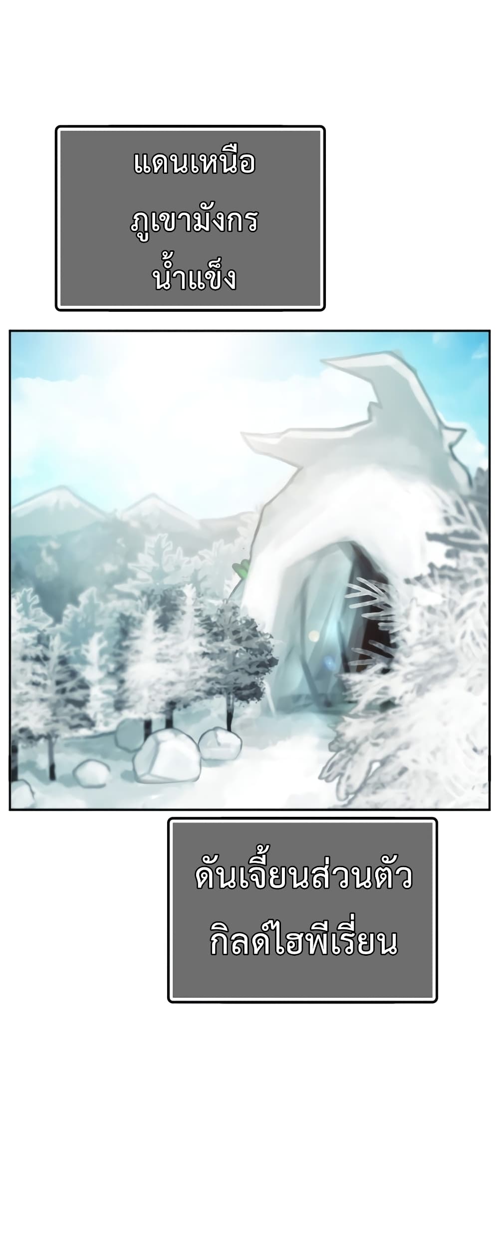 Virtual Reality Action RPG page 7