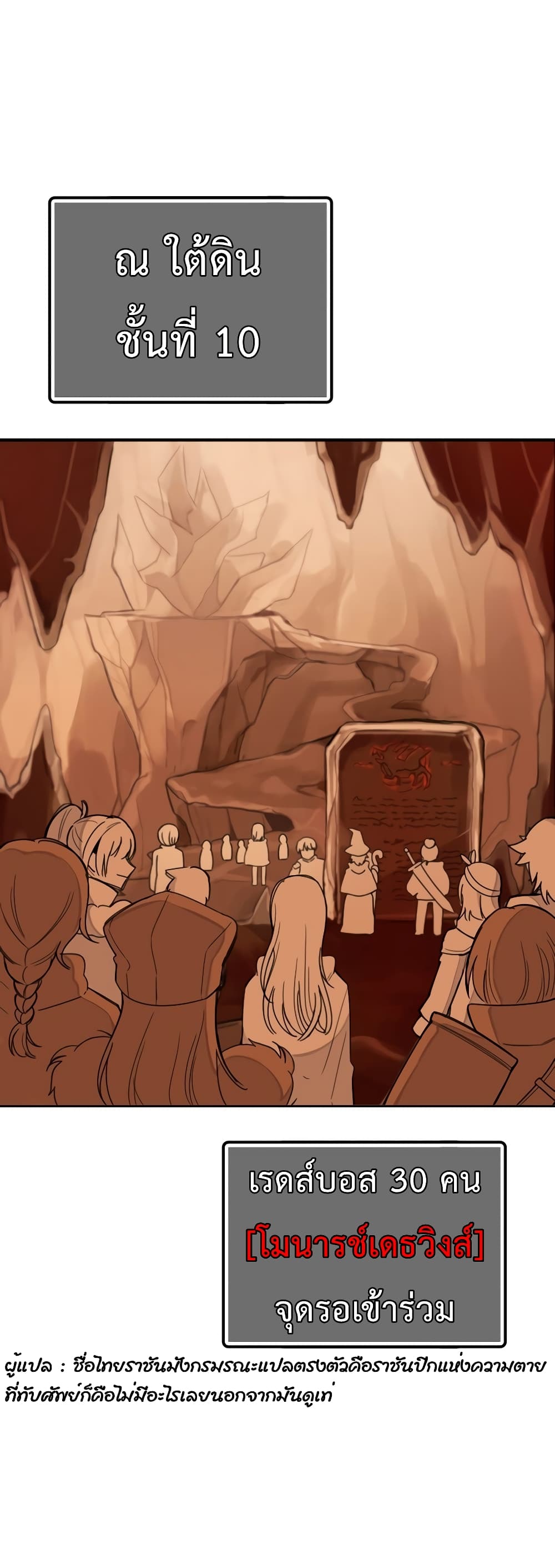 Virtual Reality Action RPG page 8
