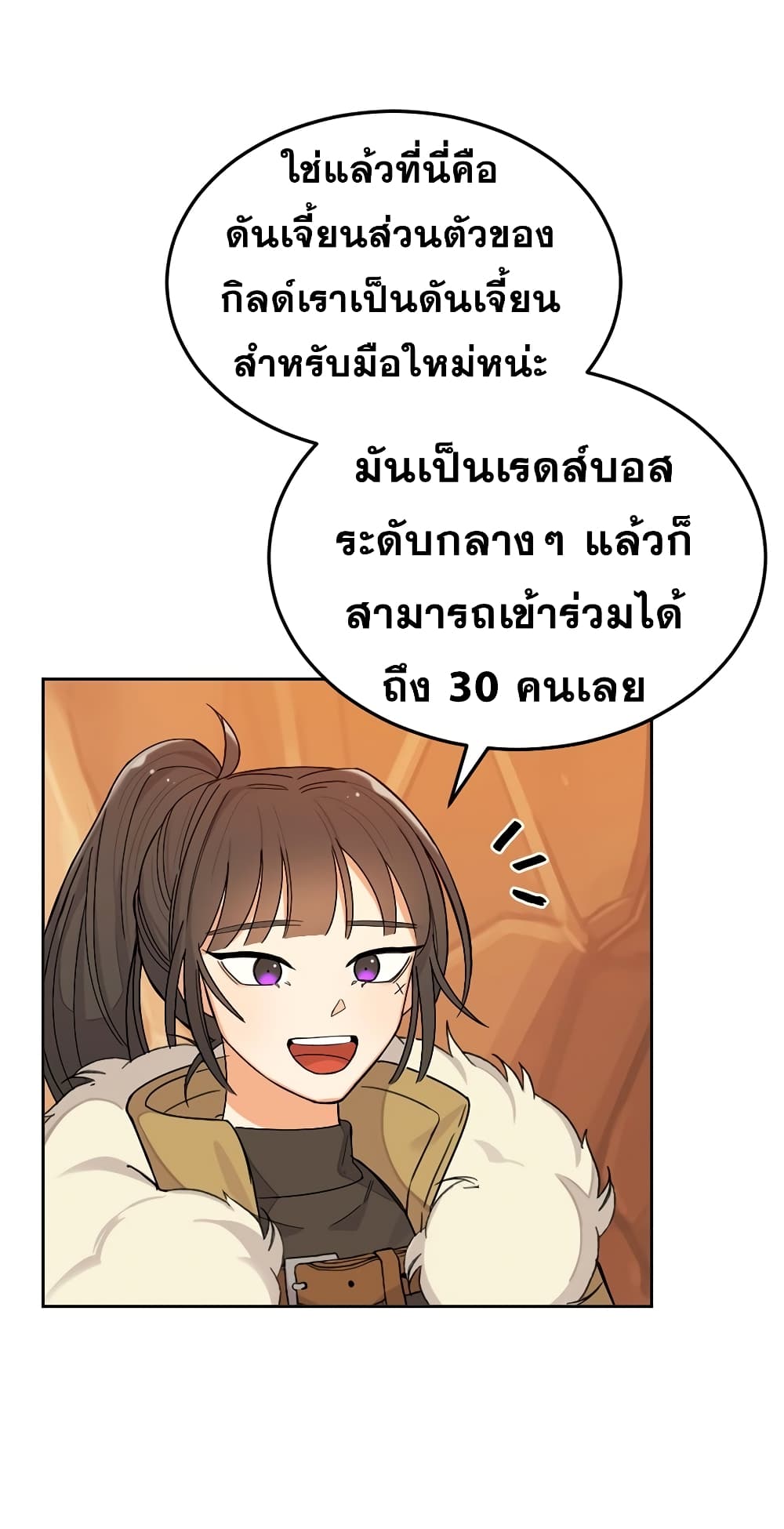 Virtual Reality Action RPG page 10