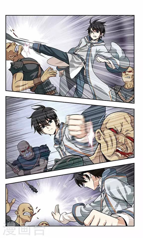 Virtual World: Close Combat Mage page 34