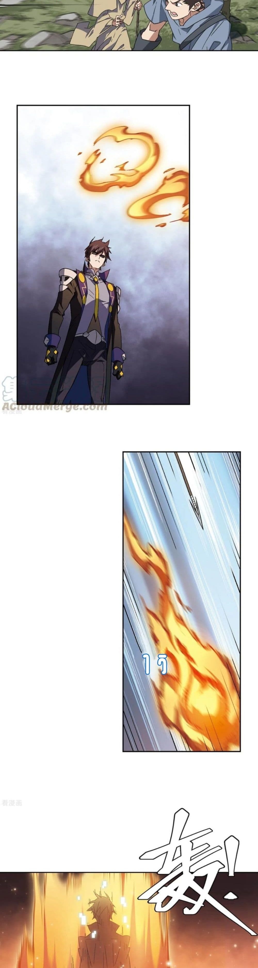 Virtual World: Close Combat Mage page 15