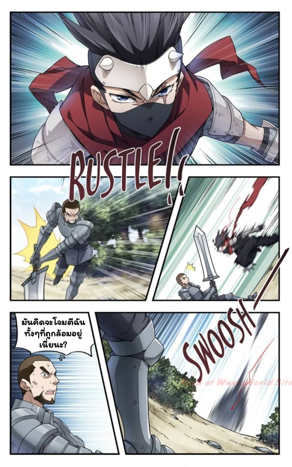 Virtual World: Close Combat Mage page 3