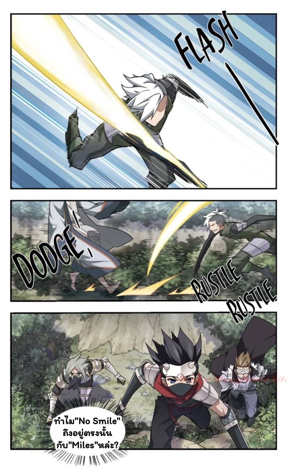 Virtual World: Close Combat Mage page 23