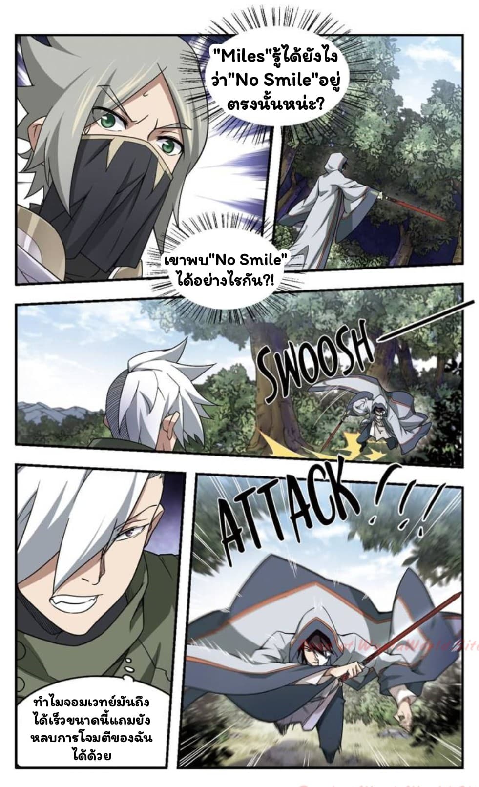 Virtual World: Close Combat Mage page 24