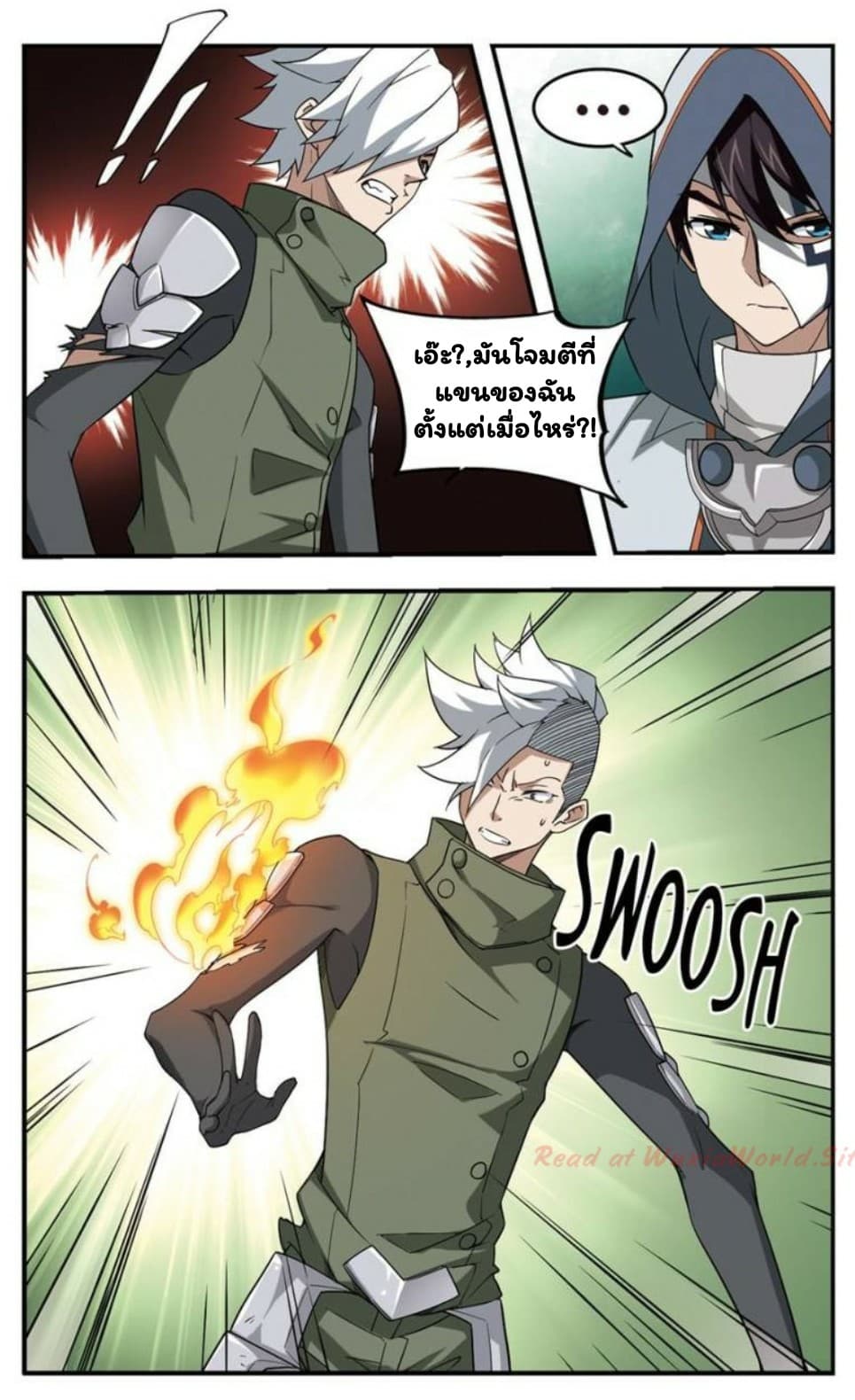 Virtual World: Close Combat Mage page 4