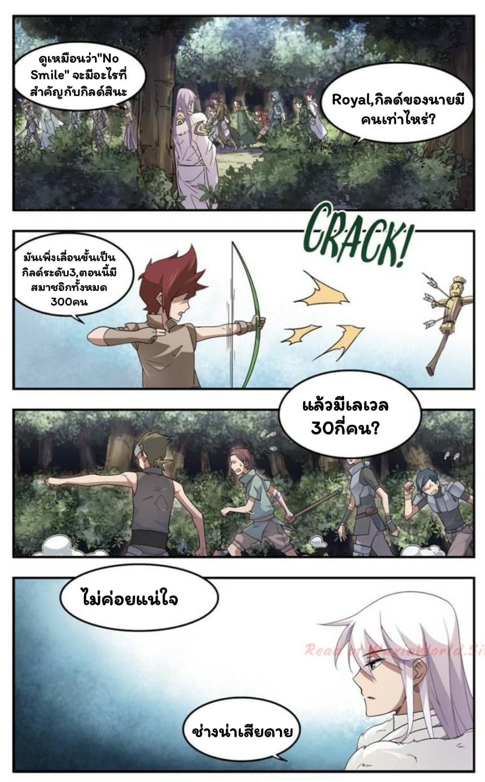 Virtual World: Close Combat Mage page 23