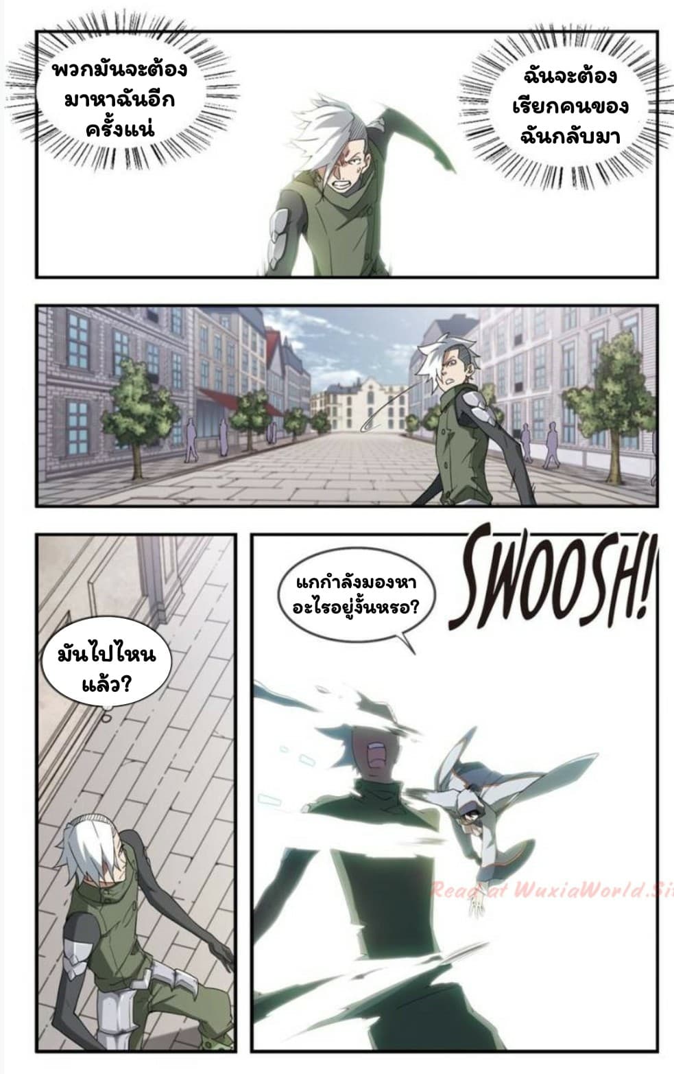 Virtual World: Close Combat Mage page 10