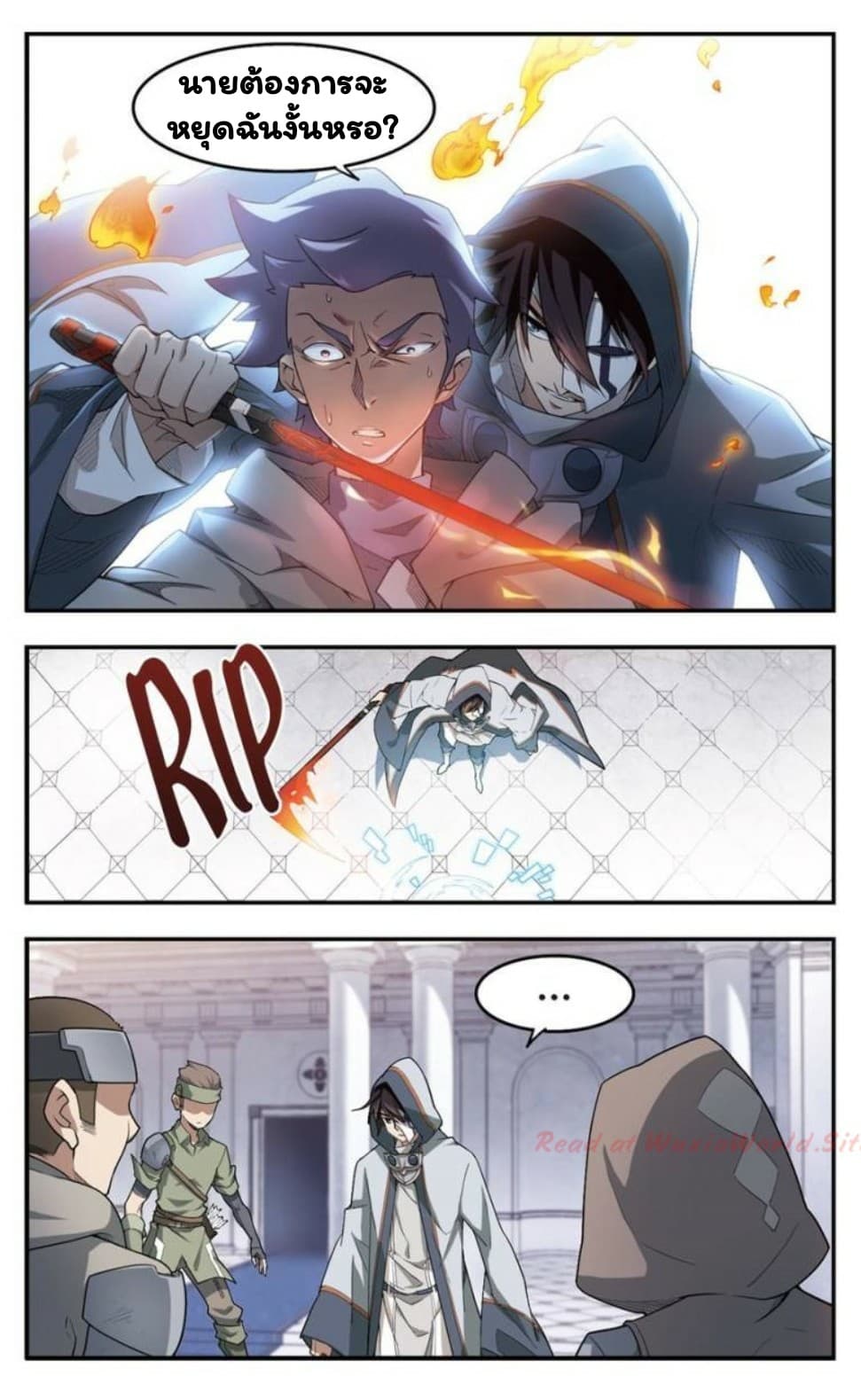 Virtual World: Close Combat Mage page 10