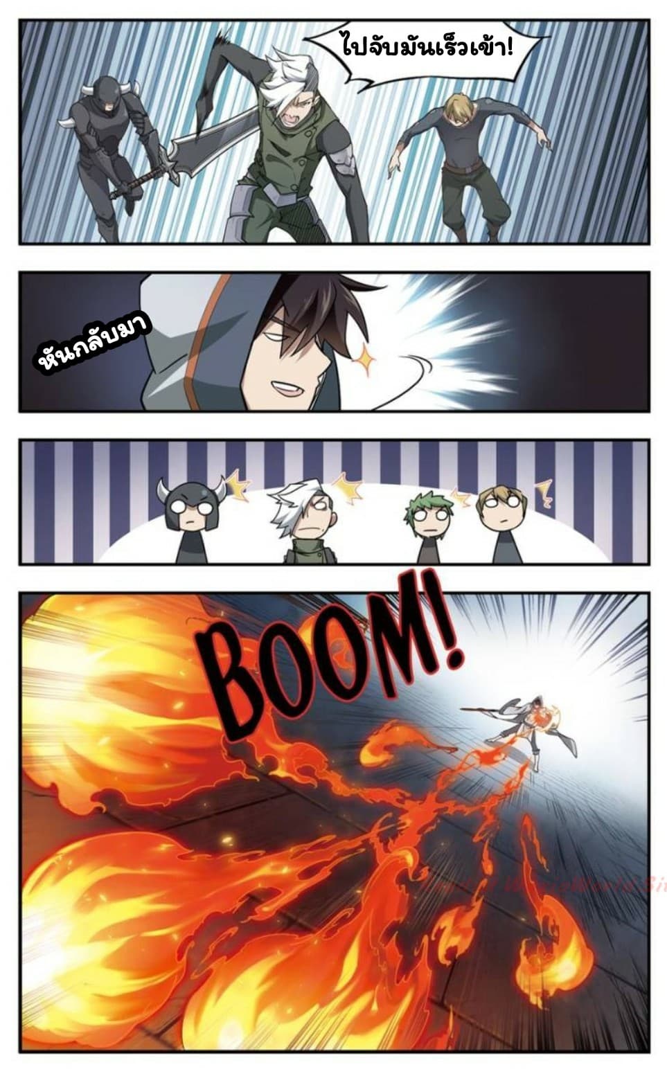 Virtual World: Close Combat Mage page 19
